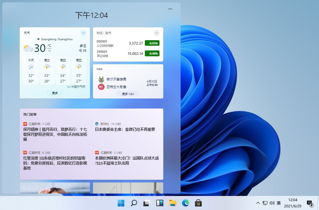 Windows 11 21H2 预览版 (OS Build 22000.120/1) Windows 11 21H2 预览版 (OS Build 22000.120/1)