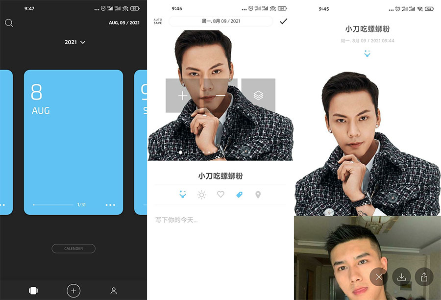 卡片日记 v3.9.4 解锁VIP绿色版 卡片日记 v3.9.4 解锁VIP绿色版
