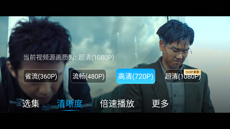 百度网盘TV版 v1.2.0 无广告大屏幕看视频 百度网盘TV版 v1.11.0无广告大屏幕看视频