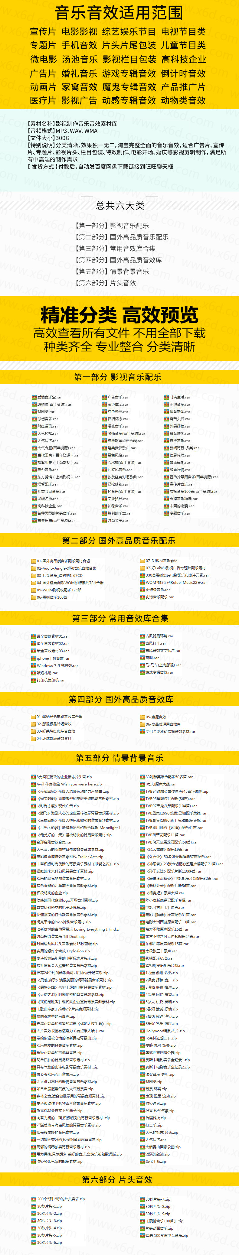 1584149177288036.jpg sc.jpg