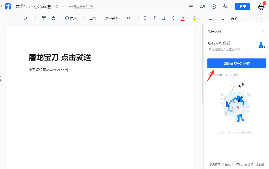 1598159746905203.png 2.png