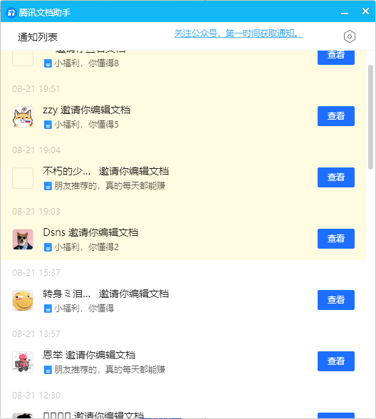 1598162831531321.png 4.png