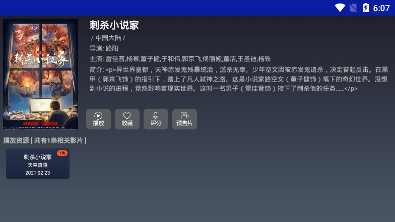 1614127829894439.png 2.png