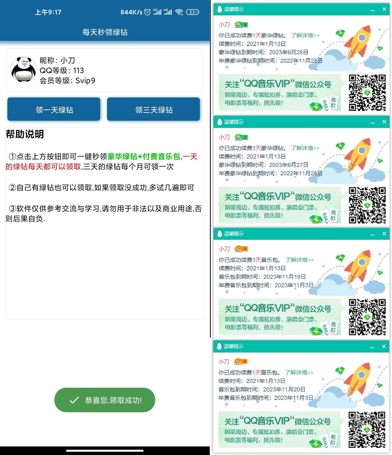 1610500896168178.jpg 1.jpg