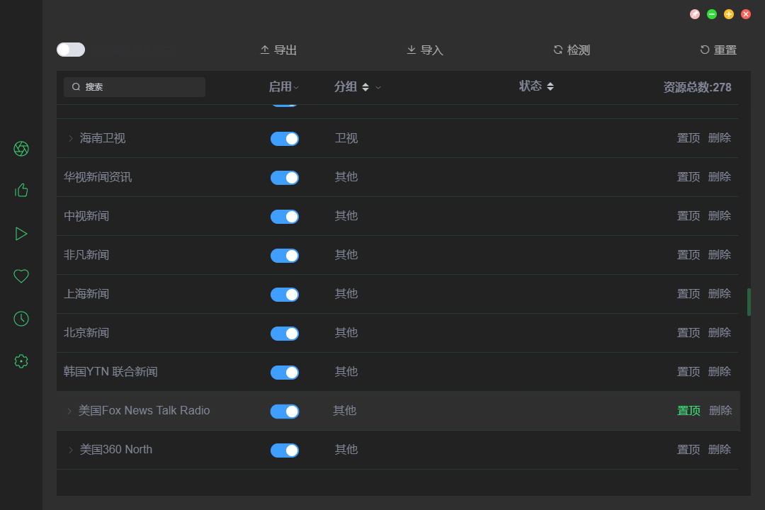 1606109818375667.png 5.png