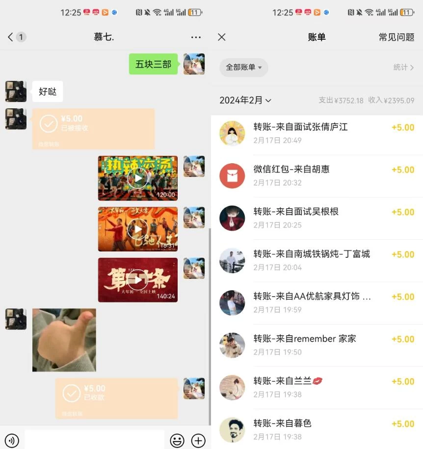 热门电影售卖,执行就能赚钱,小白福利,会玩手机就能做