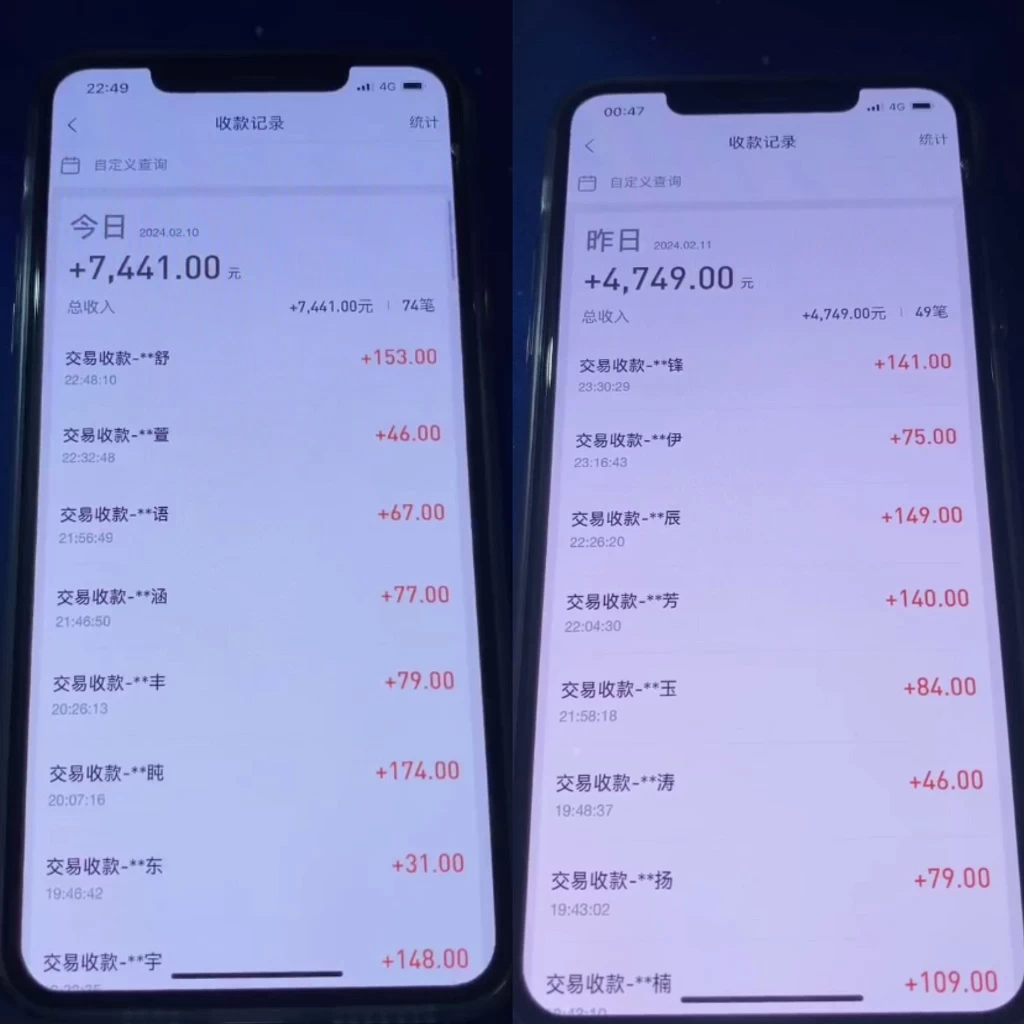 2024最新淘宝差价玩法,日入1000~5000+落地式保姆及教程 小白也能轻松操作