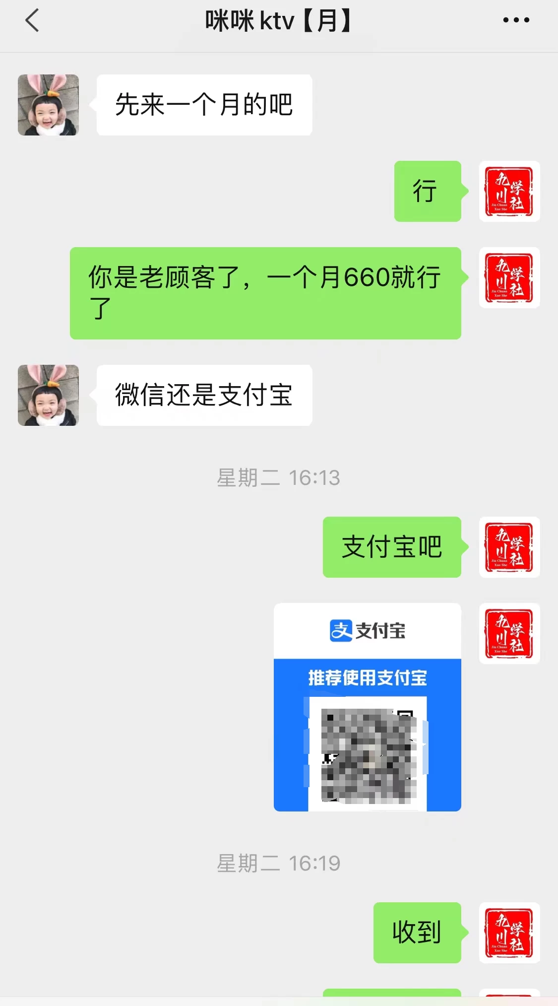 2024开年王炸项目：上门推影视会员卡实操日入1000-2000