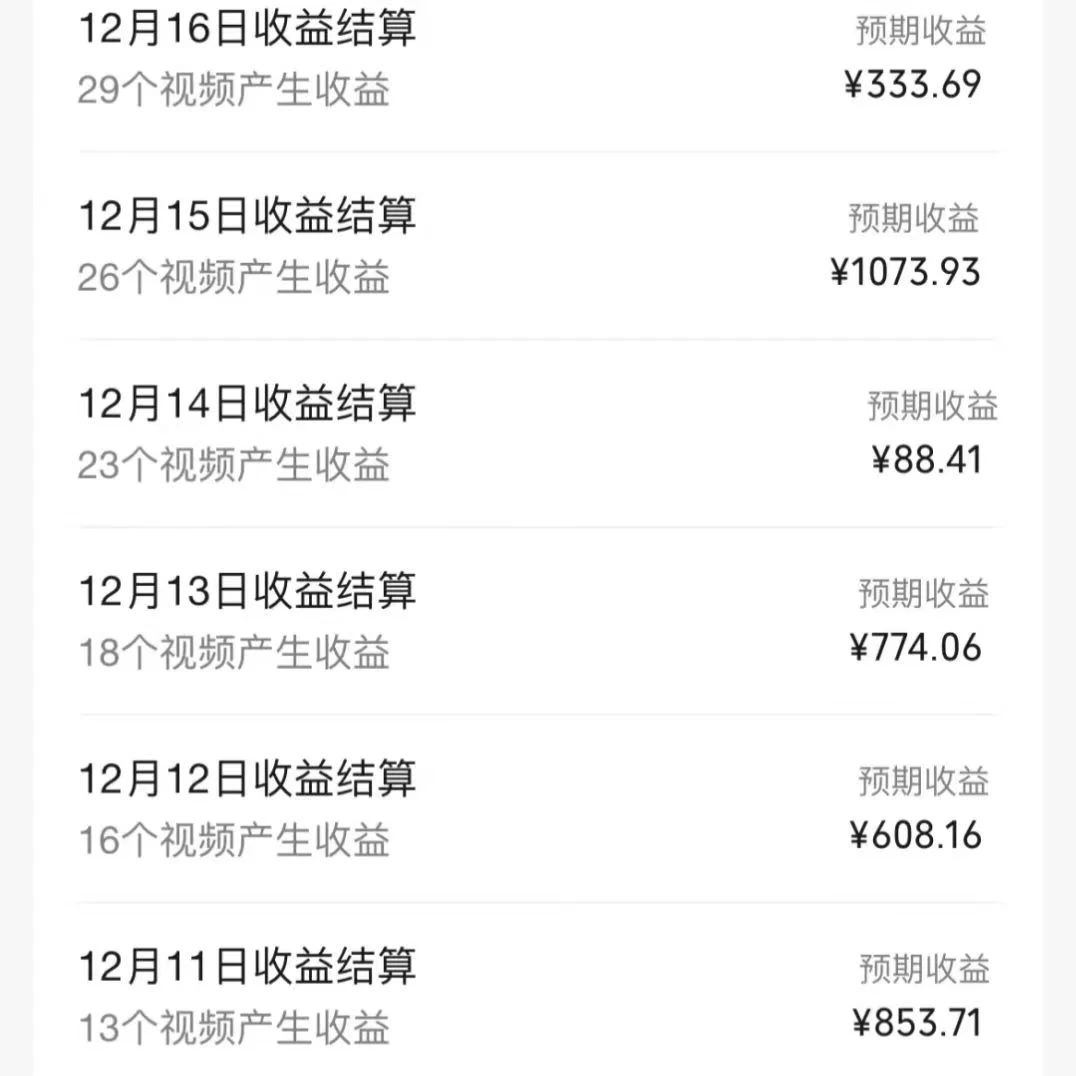 一场直播10万+,两分钟制作一条,100%原创、爆款、视频,给视频号卖货直播间倒流,从而拉爆直播间人气