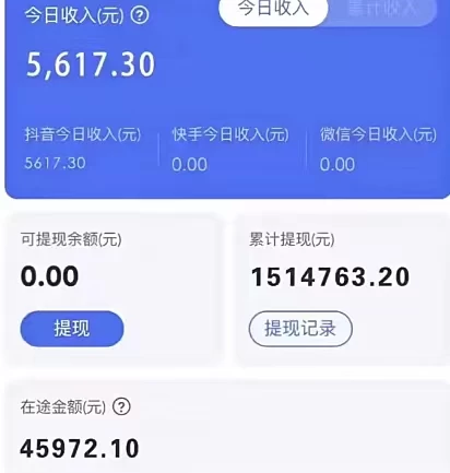 2024年无脑挂机蓝海项目 纯小白可轻松上手 轻松实现躺赚日入900+