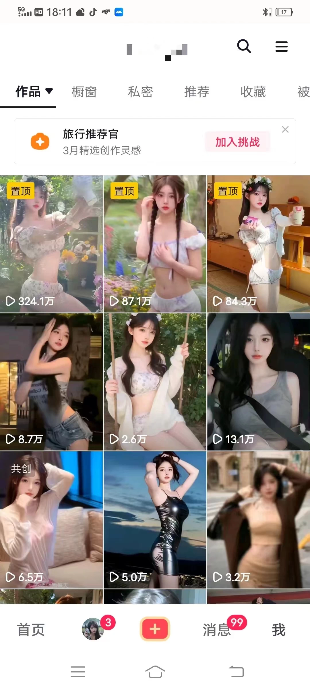 利用AI美女视频引粉，单号日引2000+，新手也能干，喂饭式教程