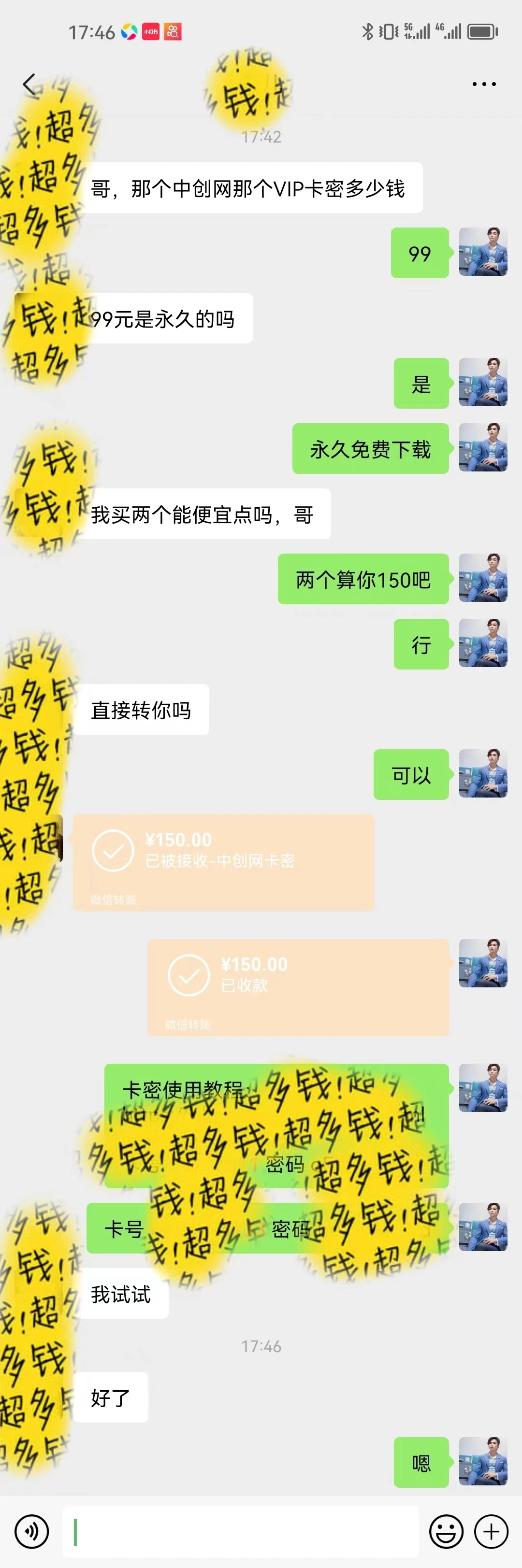 图片[2]-2024最新抖音图文制作，0成本，无脑搬运，轻松日赚500+-臭虾米项目网