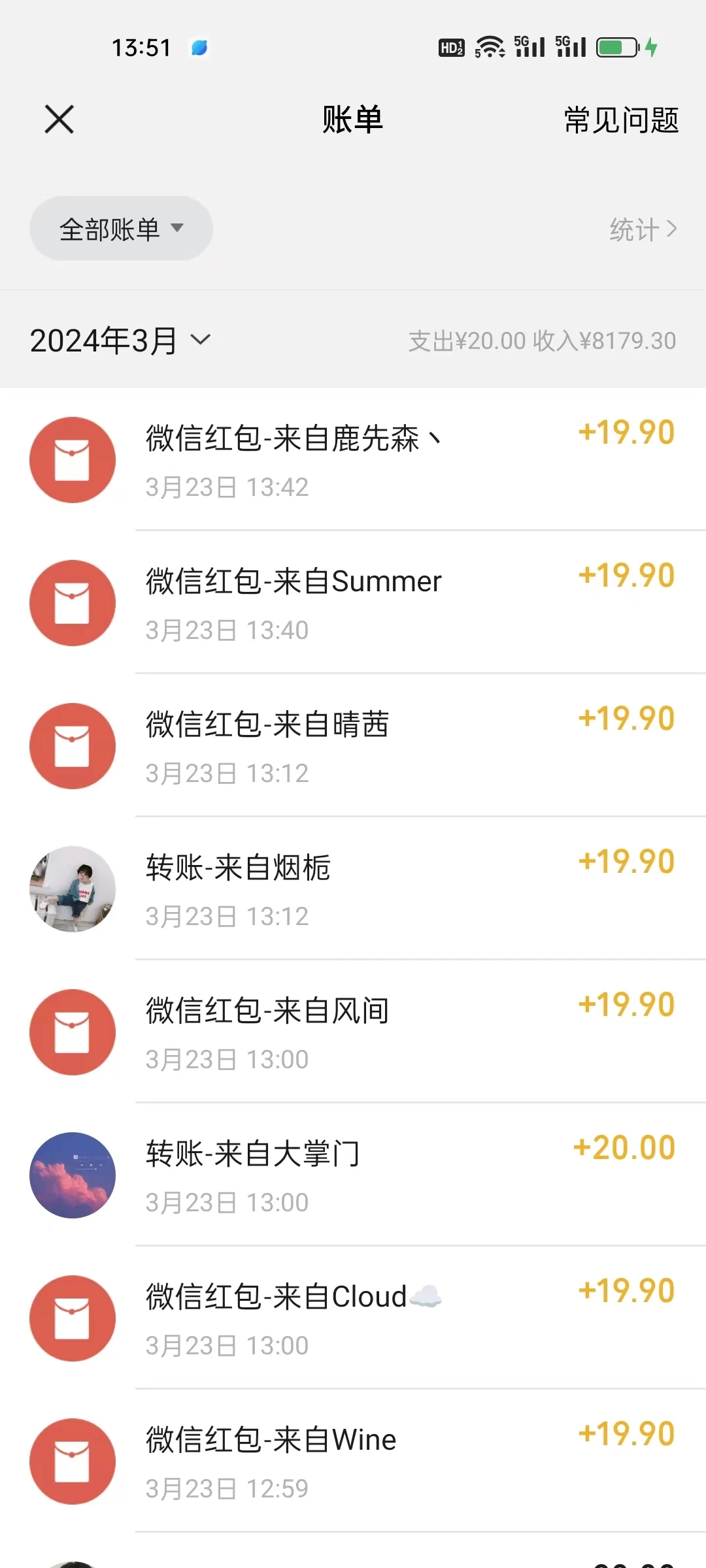 0成本出售骚气语音包，一单19.9.很容易成交！