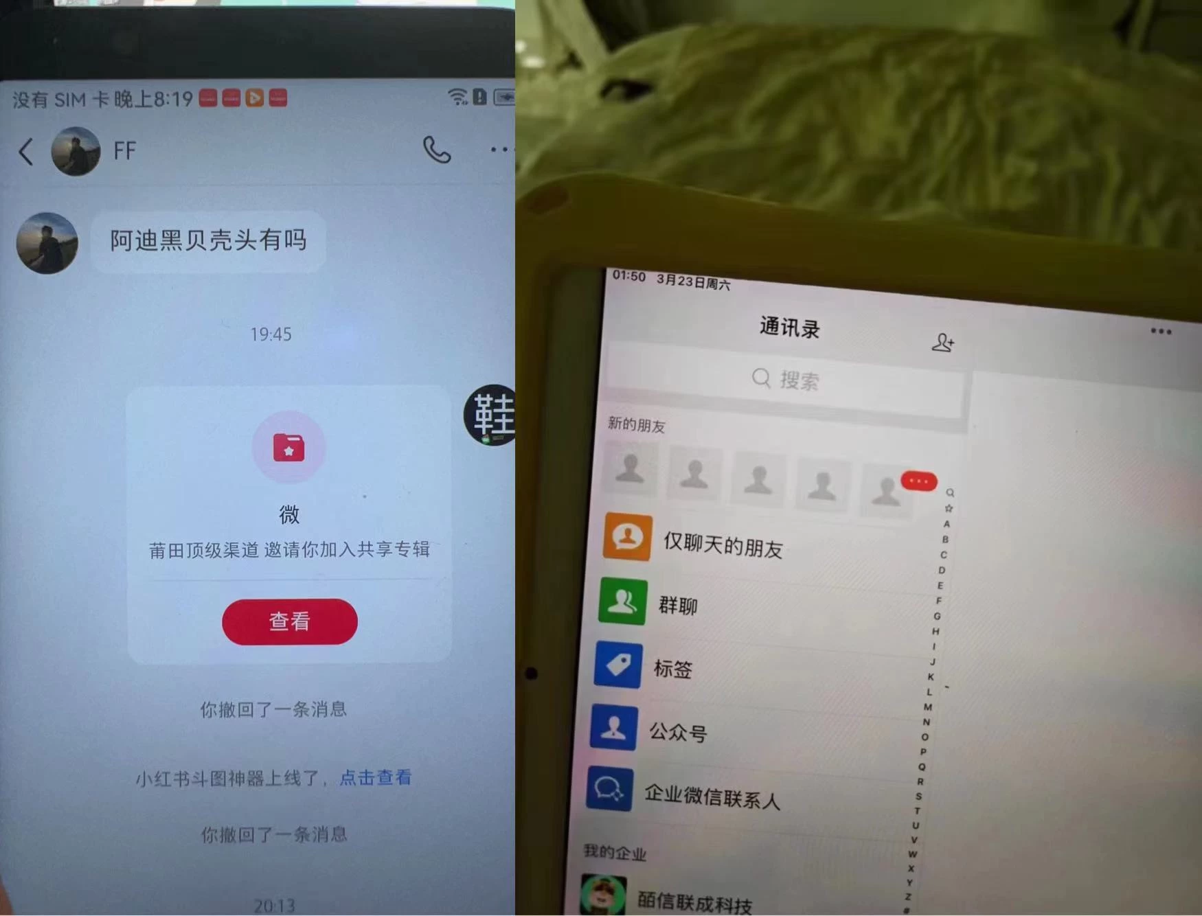 小红书安全引流,代替卡片跳转,零成本