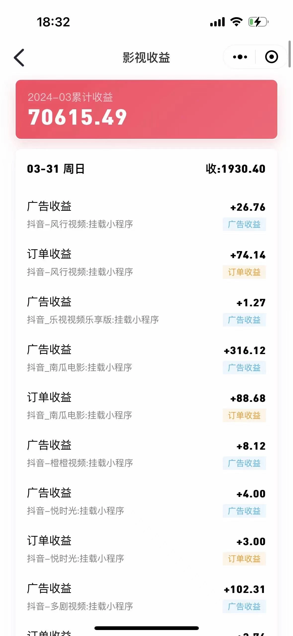 原始手法无脑搬运影视剧，单日收入300+，操作简单，几分钟生成一条视频，轻松过审核