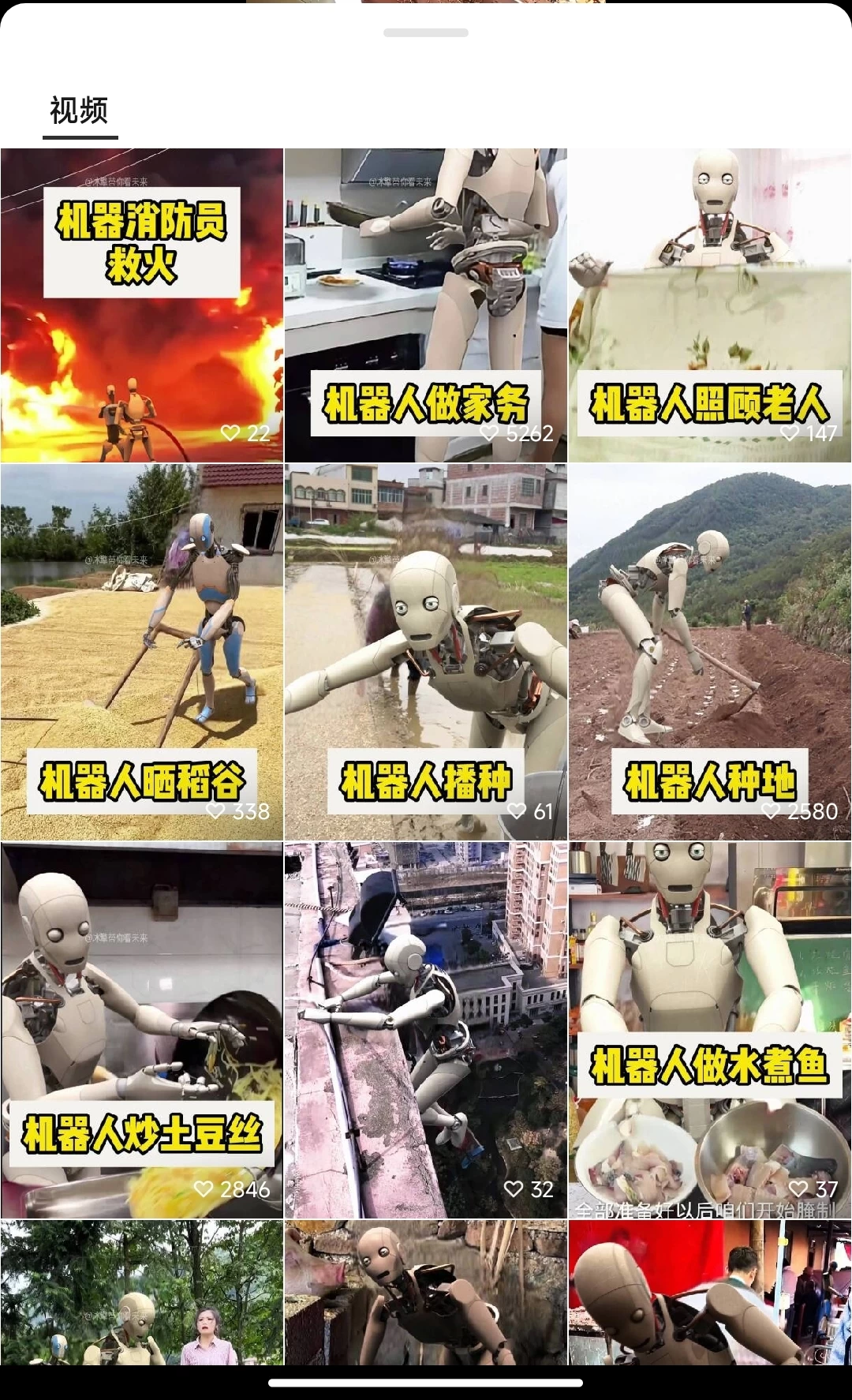 新奇视频引爆流量，AI制作超简单，10分钟一条视频，一天轻松搞2张