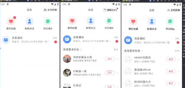 小红书账号设备封禁该怎么办？解决方法送给你，保姆式教程