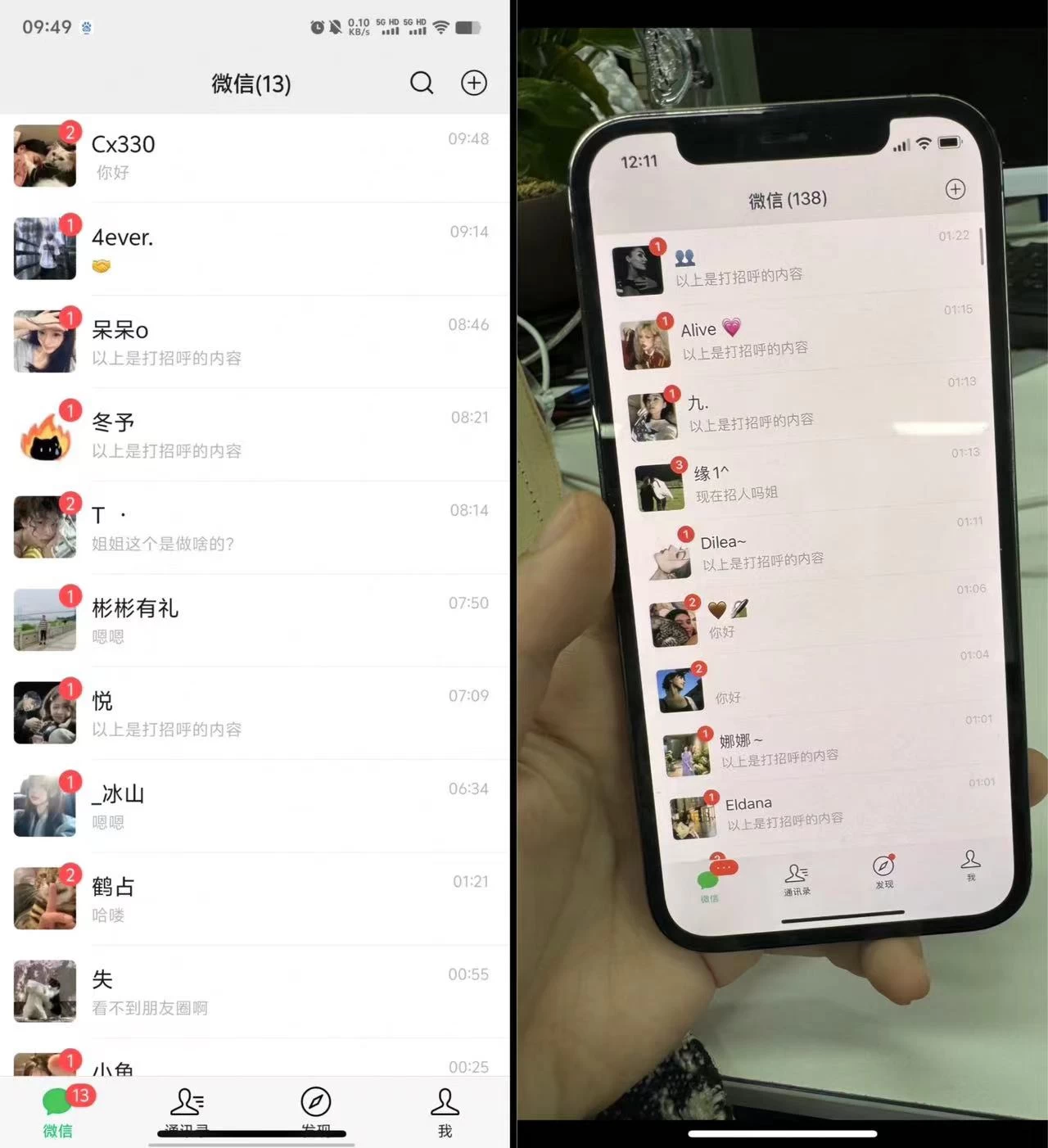 24年最新小红书引流兼职粉代发粉，保姆式拆解，日收益100+