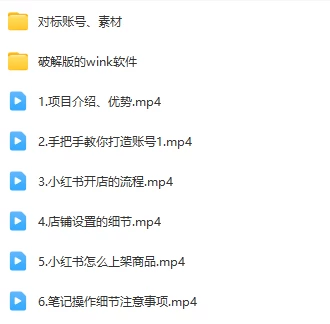 赛道冷门收入却不低,小红书援助项目值得去做!